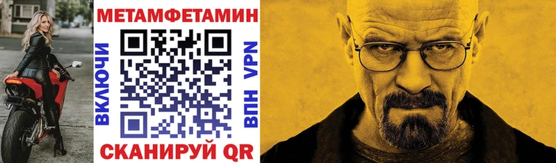 Amphetamine 97%  Иннополис 