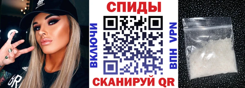 АМФЕТАМИН Розовый Иннополис