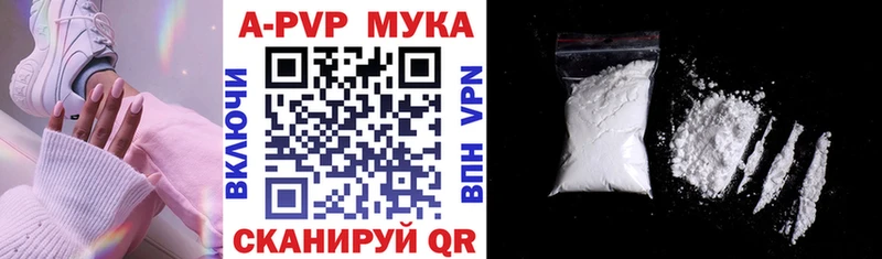 Alpha PVP СК КРИС  сколько стоит  Иннополис 