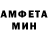 МЕТАМФЕТАМИН витя Gremlinit