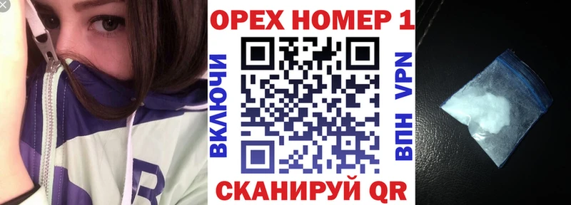 КОКАИН 98%  закладка  Иннополис 