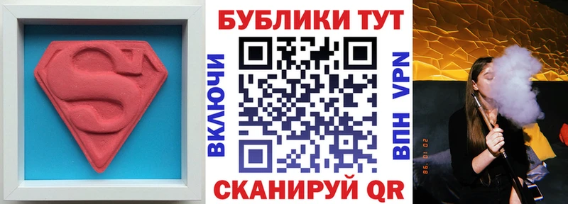 как найти   Иннополис  Ecstasy Cube 