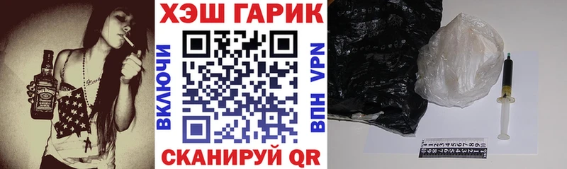 ГАШИШ 40% ТГК дарк нет формула Иннополис