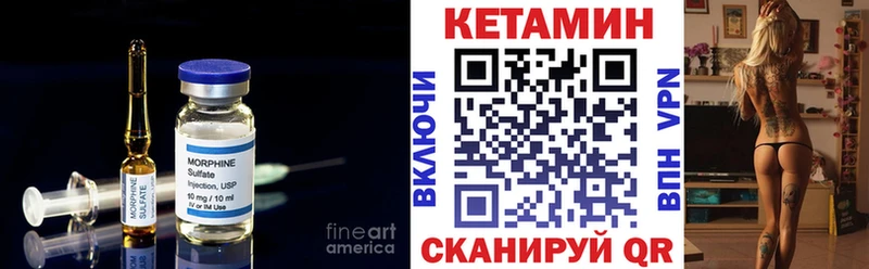 магазин  наркотиков  Иннополис  KRAKEN сайт  КЕТАМИН VHQ 