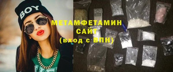 гидропоника Армянск