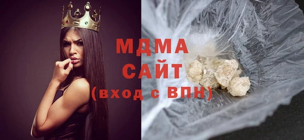 гашиш Аркадак
