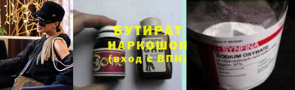 гидропоника Армянск