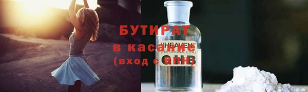 гидропоника Армянск