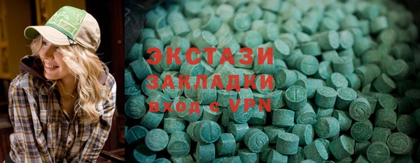 гидропоника Армянск