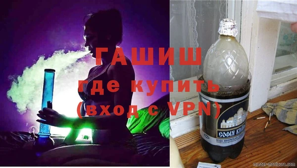 гидропоника Армянск