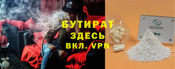 гидропоника Армянск