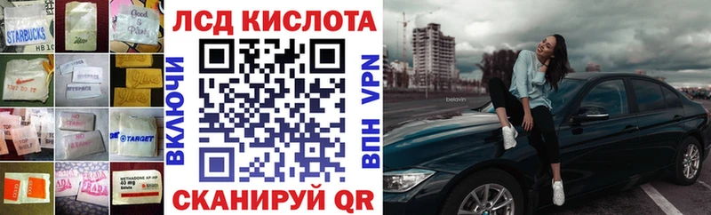 дарнет шоп  нарко площадка официальный сайт  MEGA онион  Лсд 25 экстази кислота  Иннополис 