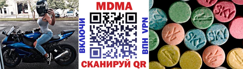 МДМА crystal  Иннополис 