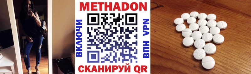 цена   Иннополис  маркетплейс официальный сайт  Метадон мёд 