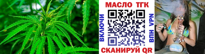OMG как войти  Иннополис  ТГК Wax 